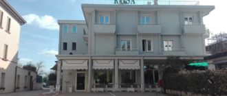 Отель Роза в Абано Терме